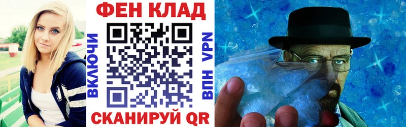 как найти закладки  дарк нет наркотические препараты  Амфетамин VHQ  Нязепетровск 