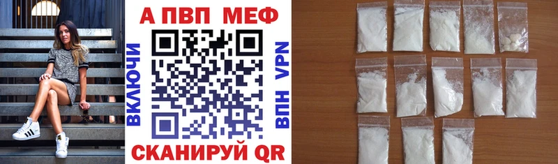 где можно купить   Нязепетровск  это формула  A PVP мука 