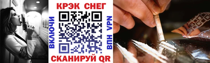 гидра Нязепетровск КОКАИН 99% где купить наркоту