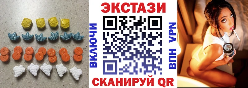 ссылка на мегу вход  купить  цена  Нязепетровск  Ecstasy 250 мг 