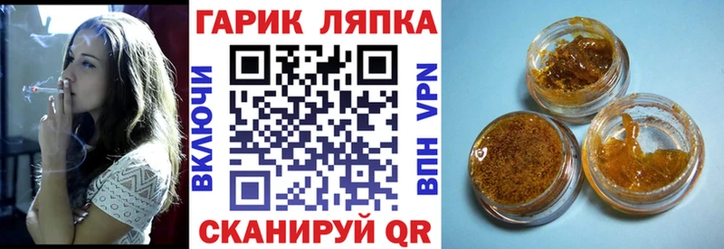 ГАШ Premium  нарко площадка формула  Нязепетровск 