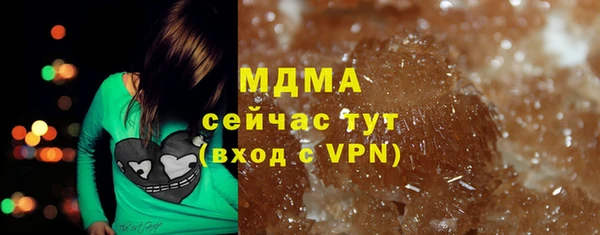 стафф Баксан