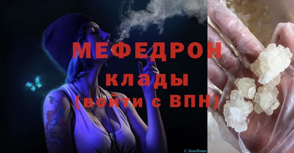 стафф Баксан