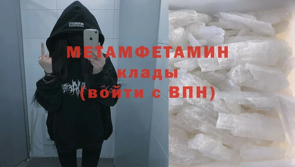кокаин премиум Арсеньев