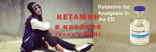 стафф Баксан