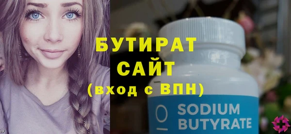 jwh Зеленодольск