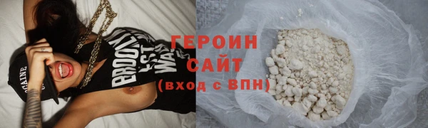 наркотики Балахна