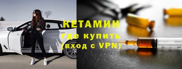 стафф Баксан