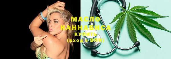 наркотики Балахна