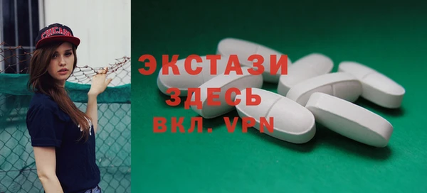 бошки Зеленокумск