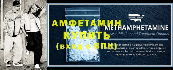 стафф Баксан