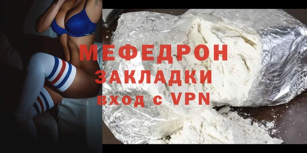 МДПВ Балабаново