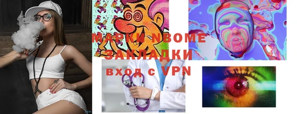 наркотики Балахна