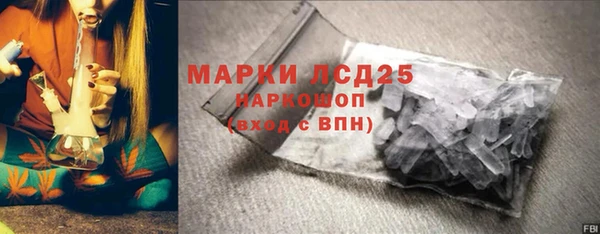 стафф Баксан