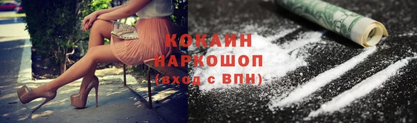 стафф Баксан