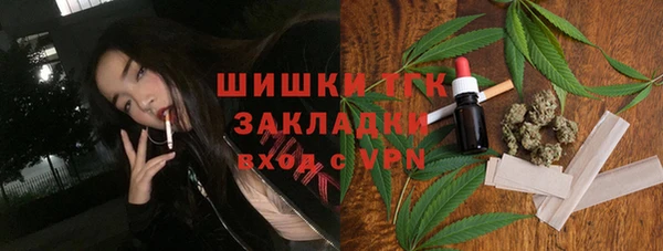 стафф Баксан