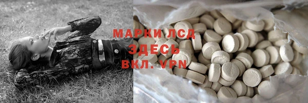 стафф Баксан