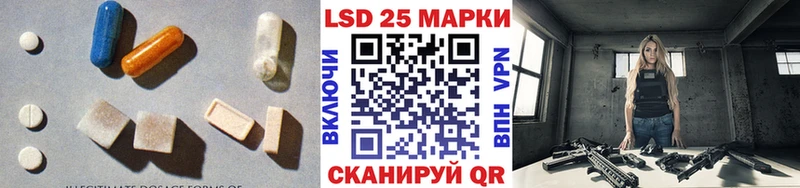 LSD-25 экстази ecstasy  как найти закладки  Нязепетровск 