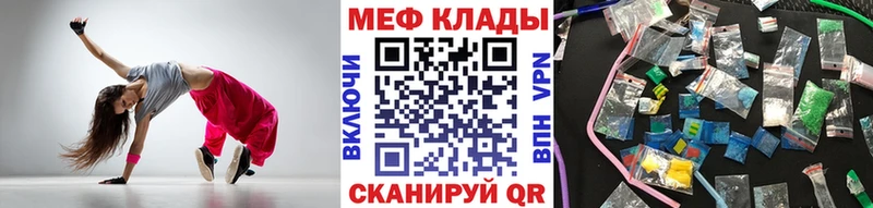 ОМГ ОМГ зеркало Нязепетровск МЕФ кристаллы