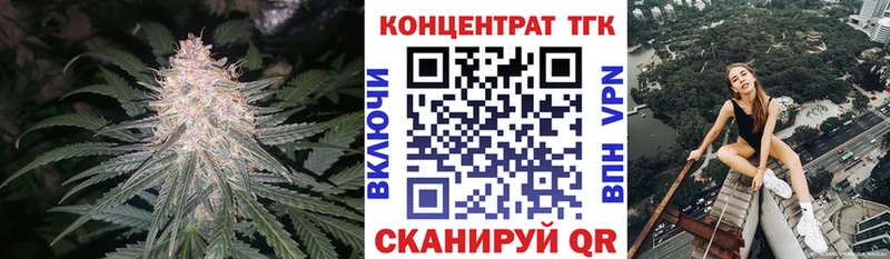 ТГК гашишное масло  Нязепетровск 